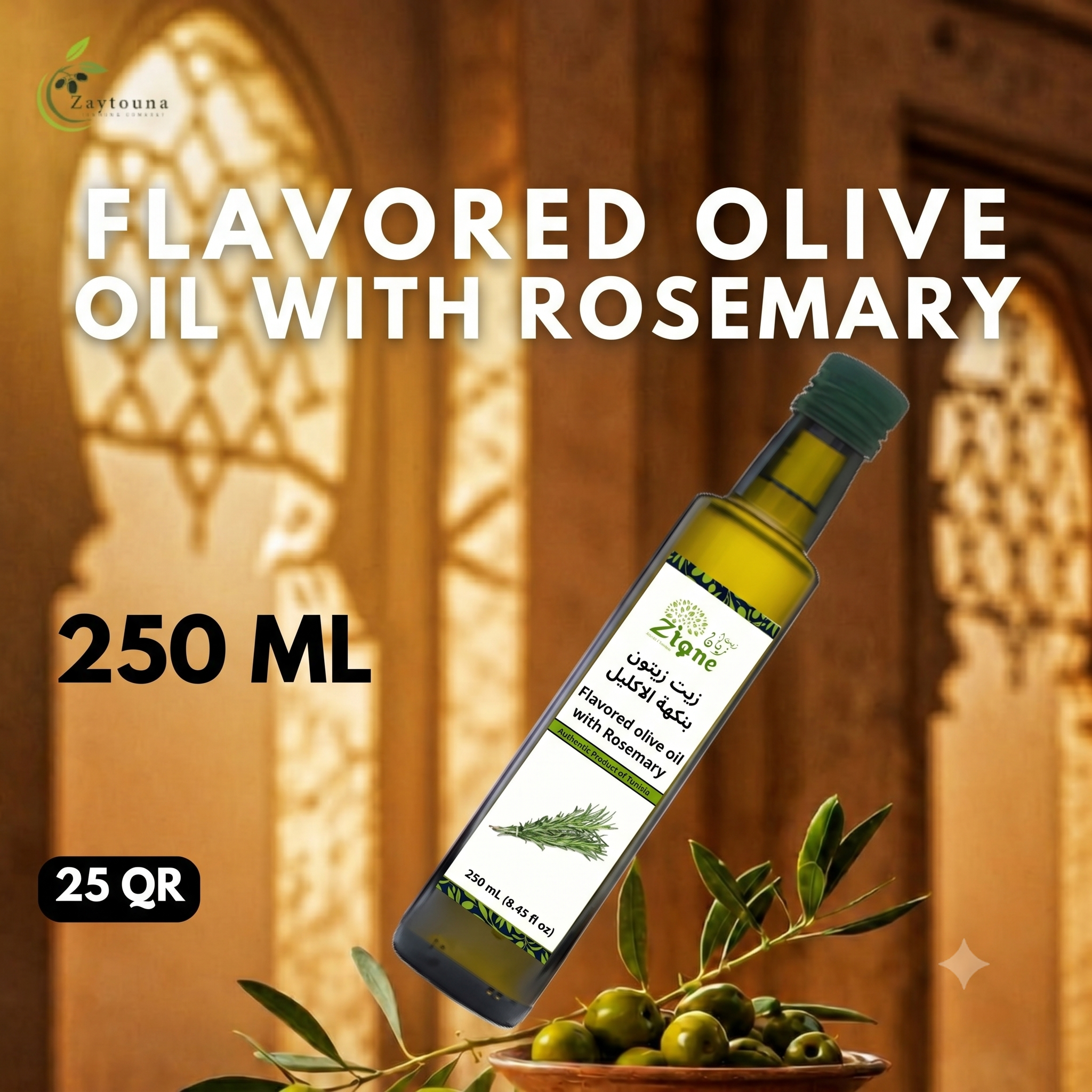 olive oil rosemary de provence
