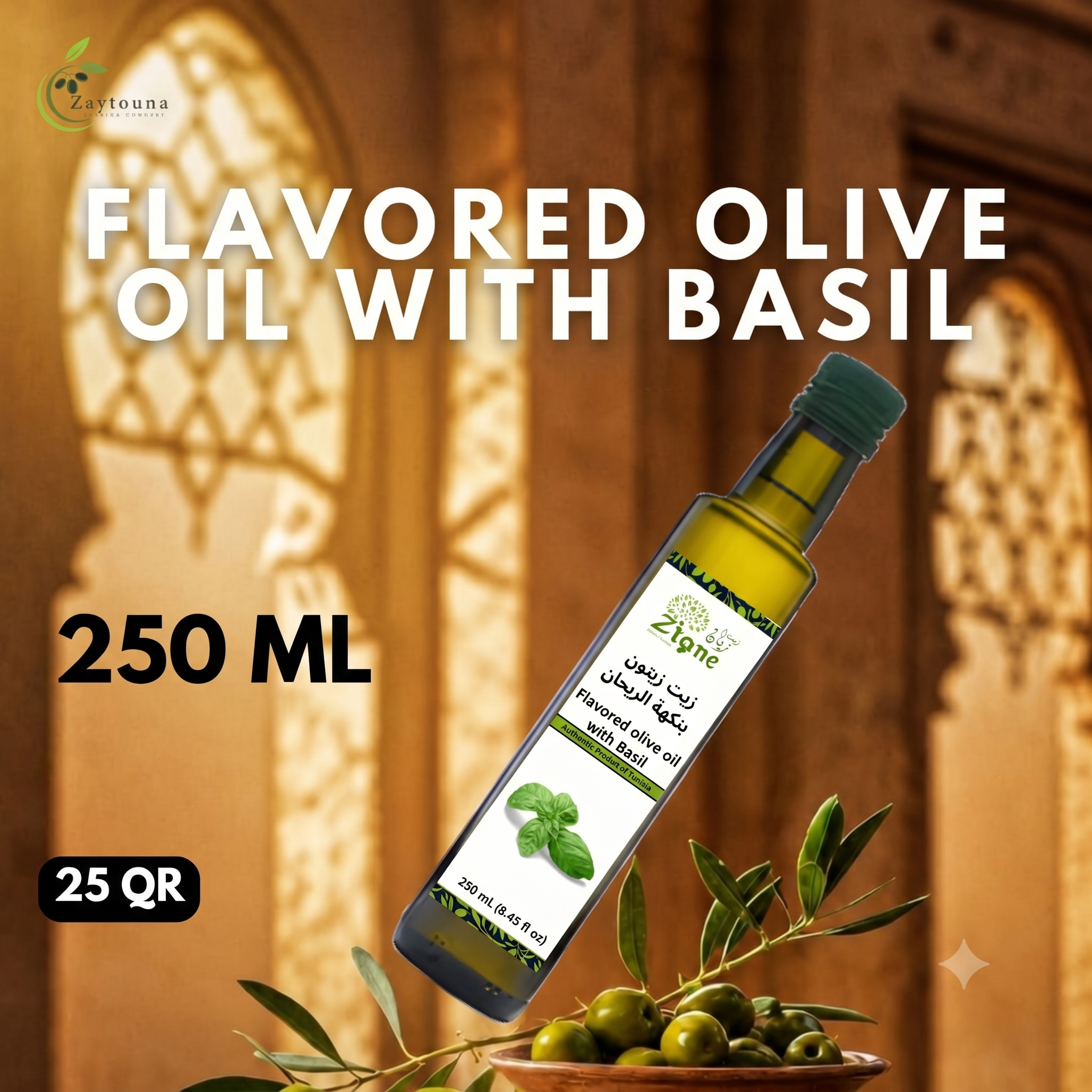 olive oil Basil de provence